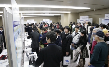 Exhibition Area
