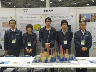 Some members of the TSCP Student Committee and the TSCP Office.