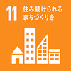 住み続けられるまちづくりを 住み続けられるまちづくりを