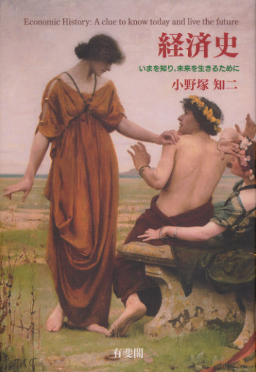 An old western painting