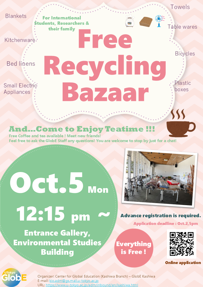 Recycle Bazaar Poster (English)