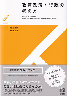 a white and orange cover