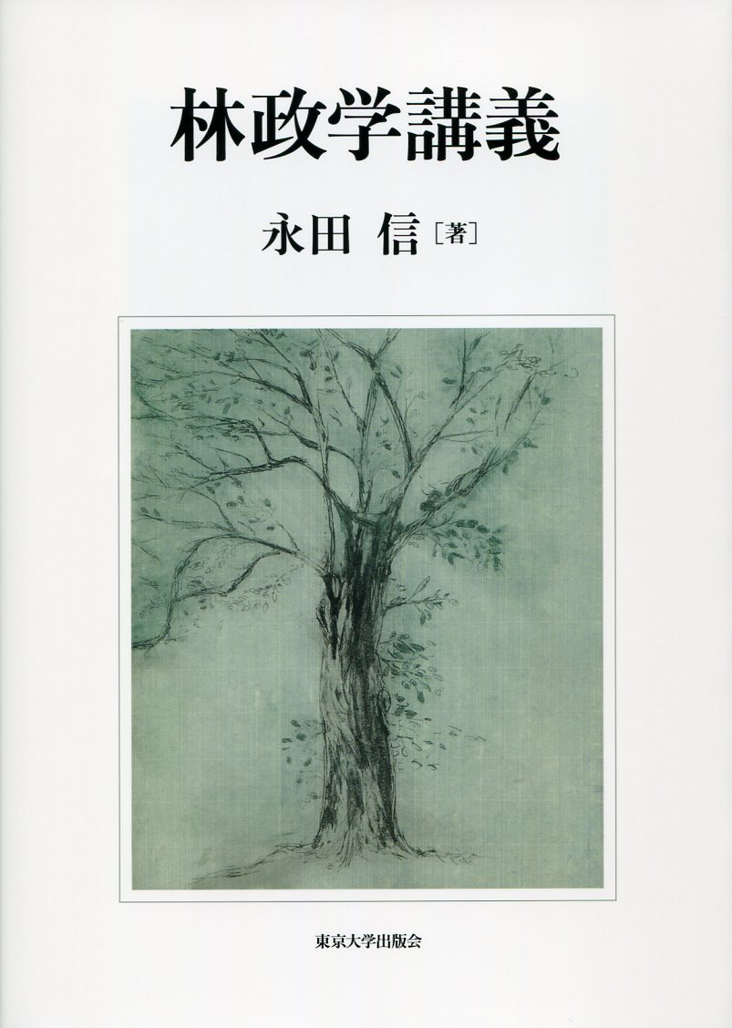 drawing of a tree