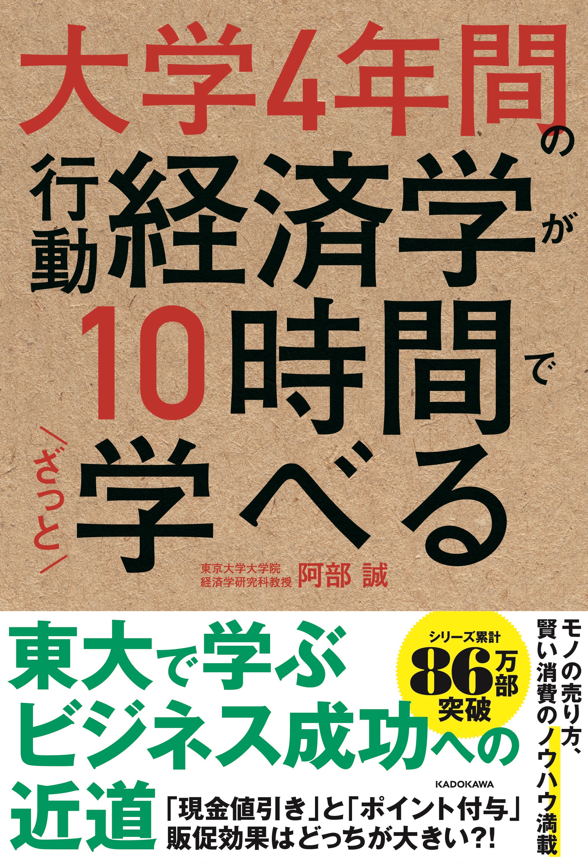 A brawn cover