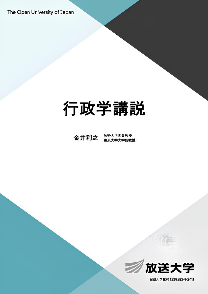 white, turquoise blue and black cover