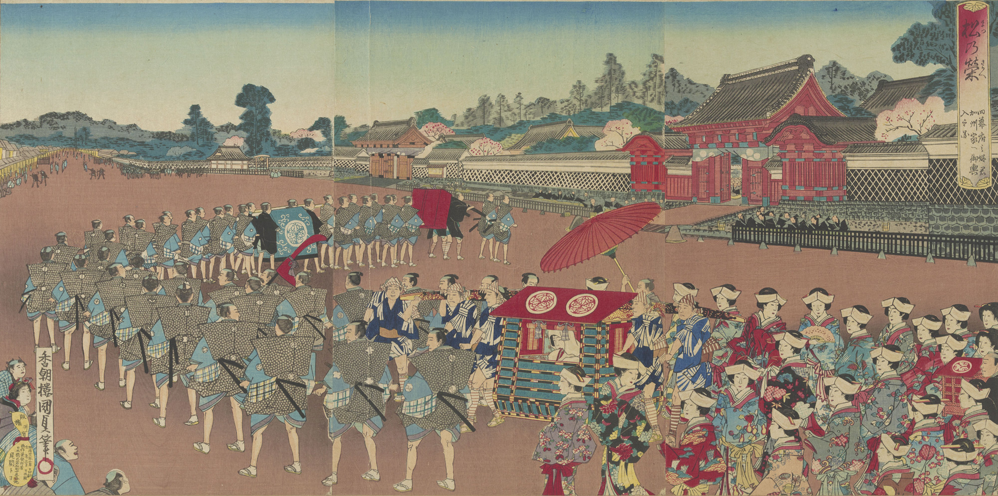 Matsu no sakae