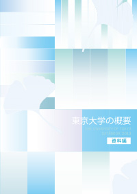 2013資料編
