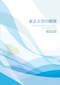 2012資料編