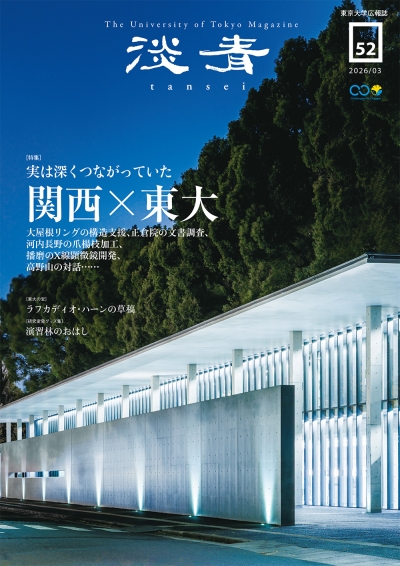 淡青52号